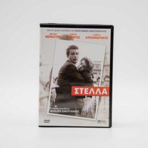 DVD "Stella"